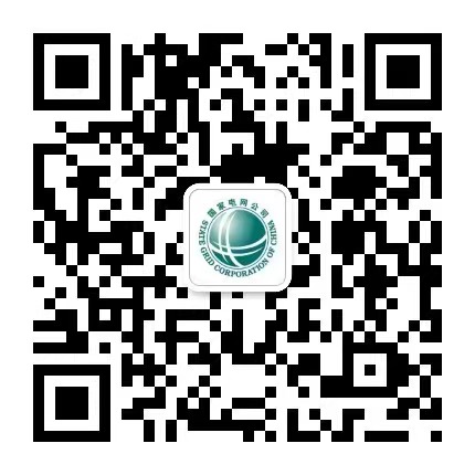 國家電網